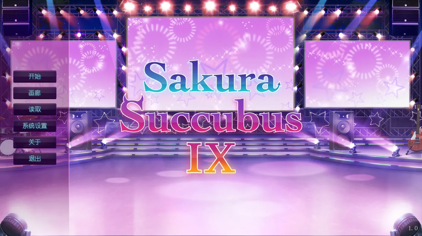 图片[9]-w327  樱花魅魔9 官方中文步兵版 [新作/342.6M]-acg畅游网