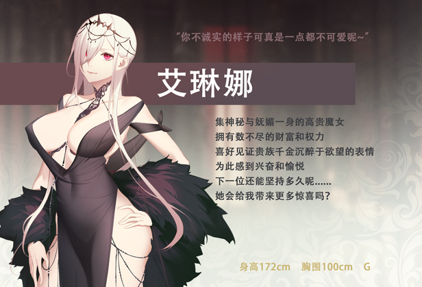 图片[4]-【神奇ADV+SLG/官中/步兵】堕落千金—黑蔷薇与欲望之火 Steam官方中文步兵版【新作/1.2G】-acg畅游网