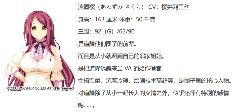 图片[5]-w1015  我唯一的RBQ人偶 ~白浊的cosplayer~ AI汉化版[2G]-acg畅游网