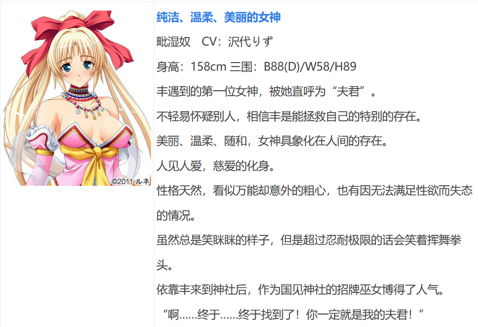 图片[2]-w1016  纯洁★女神大人！“请给我播种吧，老爷大人！” AI汉化版[1.9G]-acg畅游网