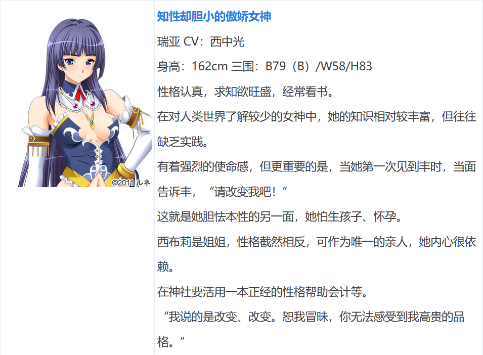 图片[3]-w1016  纯洁★女神大人！“请给我播种吧，老爷大人！” AI汉化版[1.9G]-acg畅游网