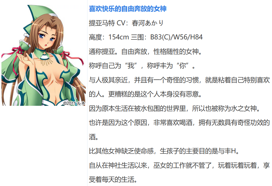 图片[4]-w1016  纯洁★女神大人！“请给我播种吧，老爷大人！” AI汉化版[1.9G]-acg畅游网