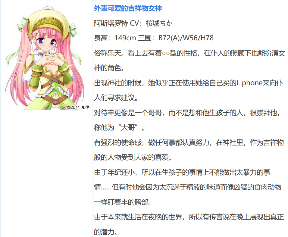 图片[5]-w1016  纯洁★女神大人！“请给我播种吧，老爷大人！” AI汉化版[1.9G]-acg畅游网