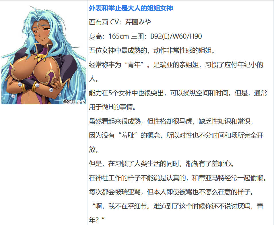 图片[6]-w1016  纯洁★女神大人！“请给我播种吧，老爷大人！” AI汉化版[1.9G]-acg畅游网