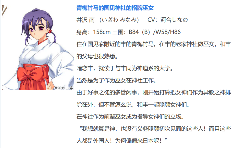 图片[7]-w1016  纯洁★女神大人！“请给我播种吧，老爷大人！” AI汉化版[1.9G]-acg畅游网