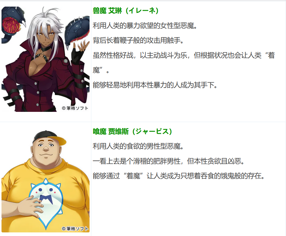 图片[8]-w1017  WIZARD LINKS AI汉化版[3.5G]-acg畅游网