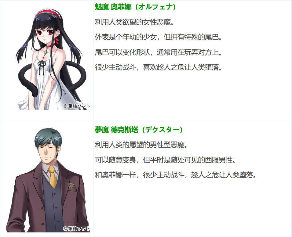 图片[9]-w1017  WIZARD LINKS AI汉化版[3.5G]-acg畅游网