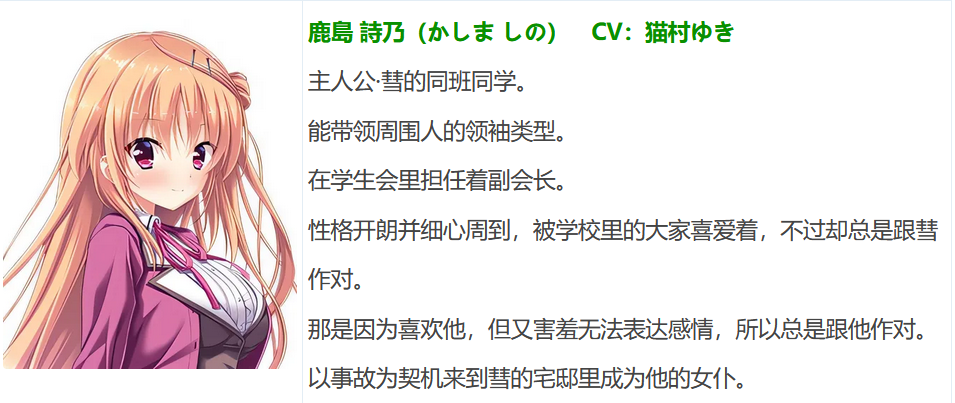 图片[3]-w1018  我和她的服务同居生活 AI汉化版[1.3G]-acg畅游网