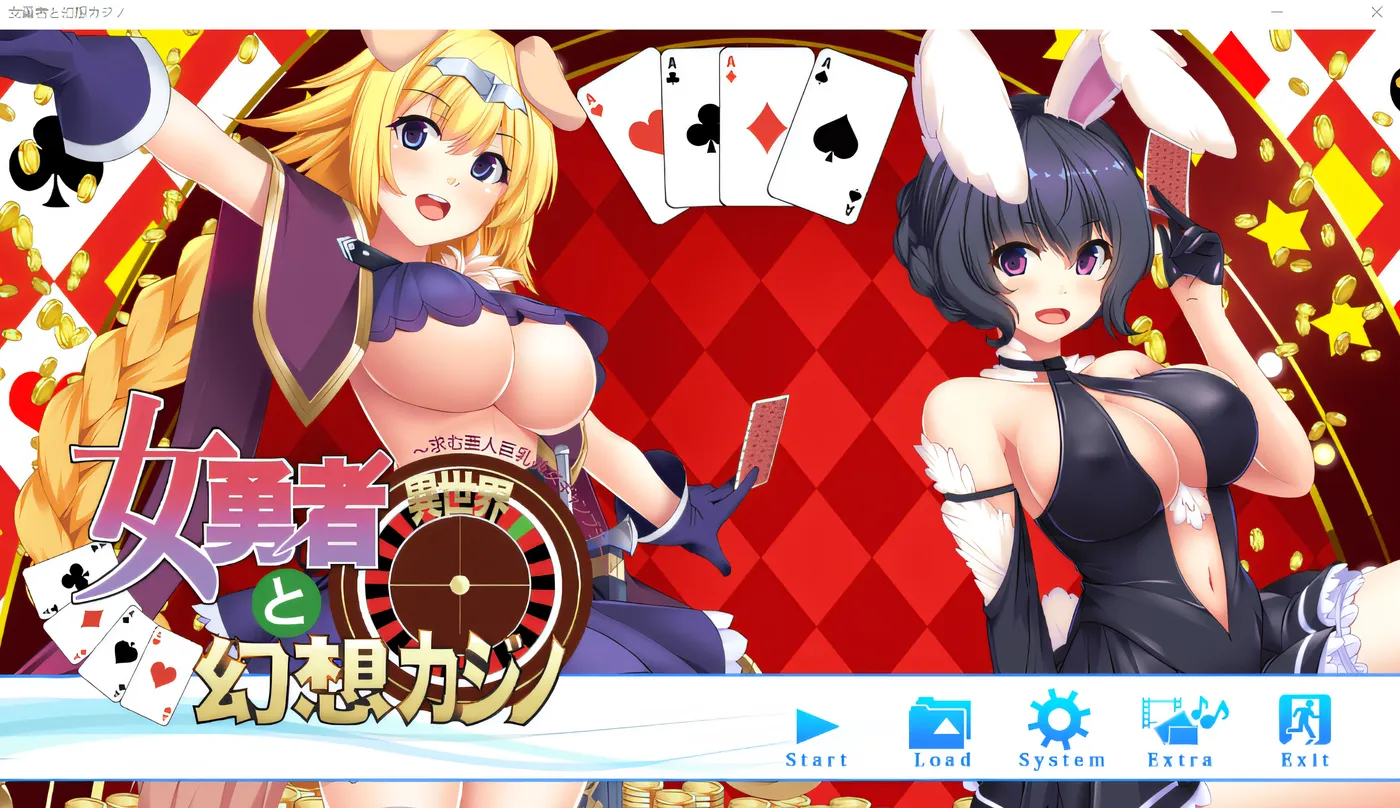 图片[2]-w1363  女勇者与幻想赌场～寻求的亚人巨乳美女赌徒～ 云翻汉化版 [新作/487.5M]-acg畅游网