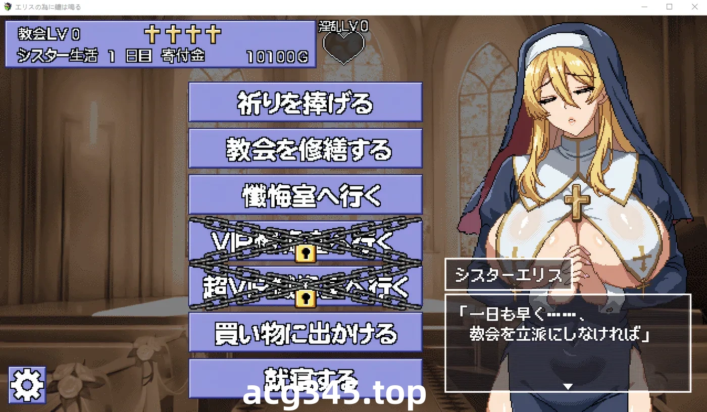 w1381  丧钟为埃利斯修女敲响 云翻汉化版 [新作/621.5M]-acg畅游网