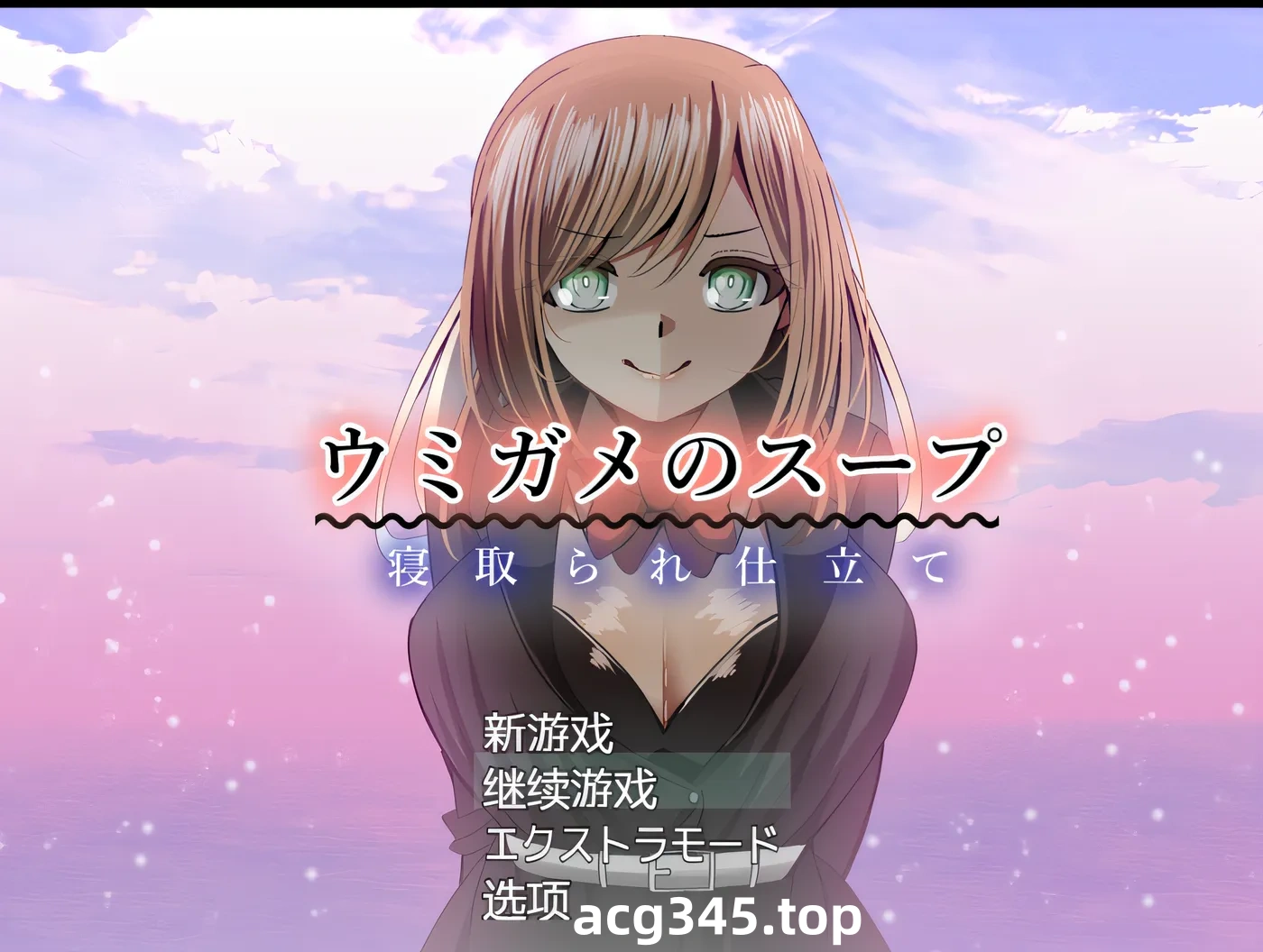 w1590 海龜湯～戴綠帽風格～ 雲翻漢化版 [新作/924.2M]-acg畅游网