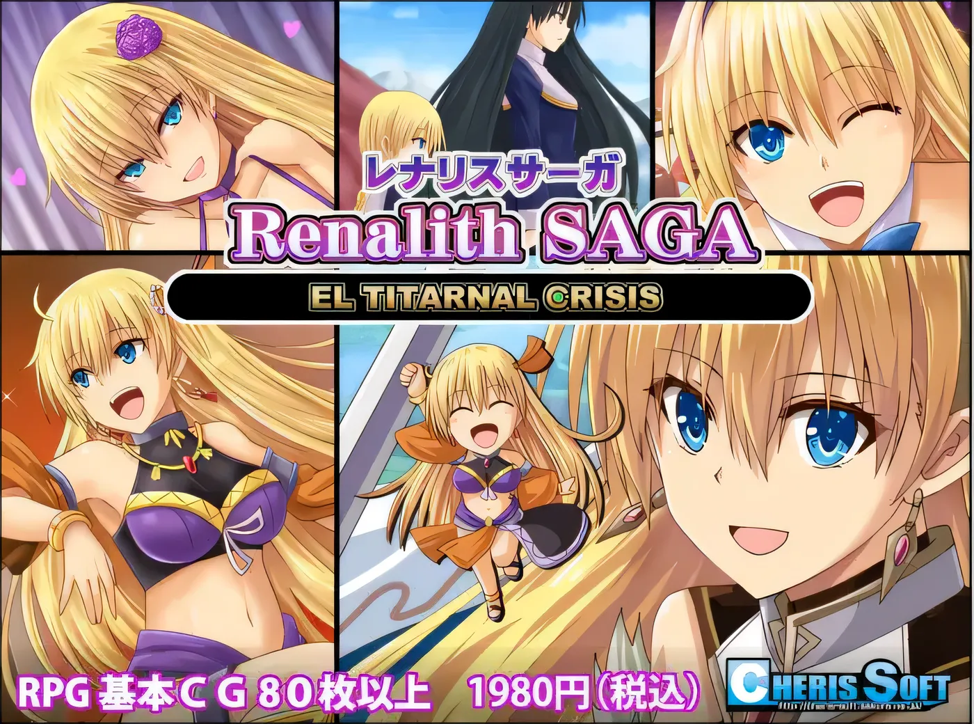 图片[2]-w1591  蕾娜莉丝传奇-Ver1.31 精翻漢化版 [新作/955.6M]-乐游二次元