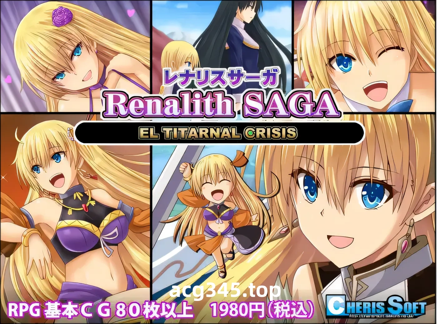 w1591  蕾娜莉丝传奇-Ver1.31 精翻漢化版 [新作/955.6M]-acg畅游网