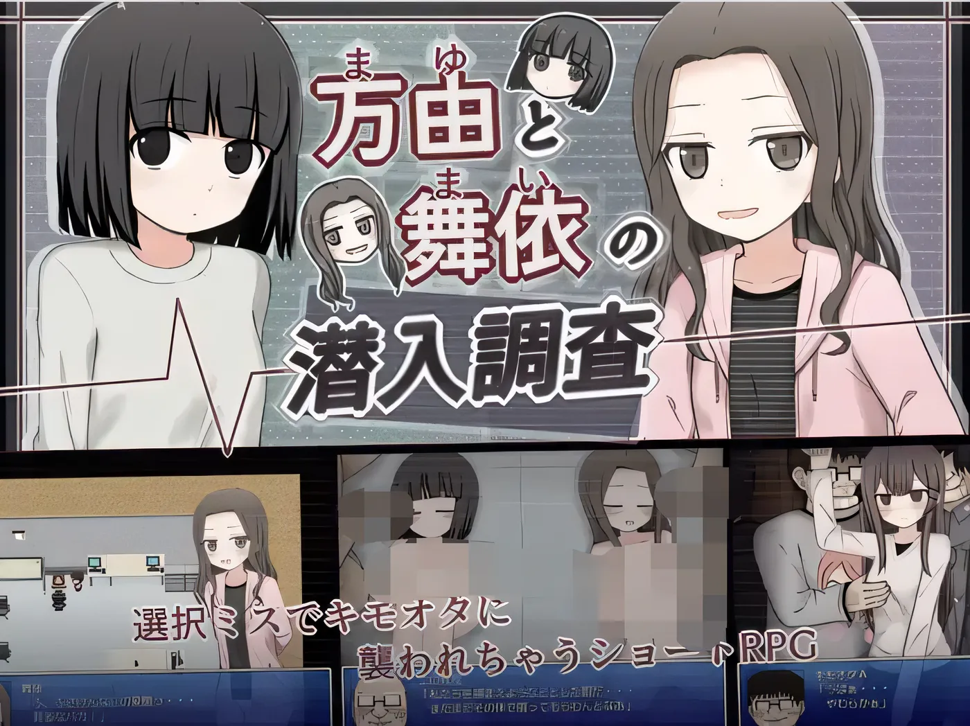 图片[3]-w1595 麻友和麻衣的卧底調查 雲翻漢化版 [新作/277.8M]-acg畅游网