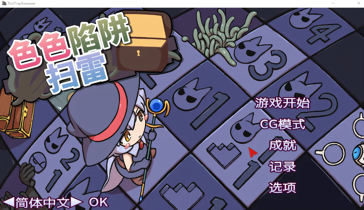 图片[2]-w1637 色情陷阱清扫者 云翻汉化版 [新作/54.6M]-acg畅游网