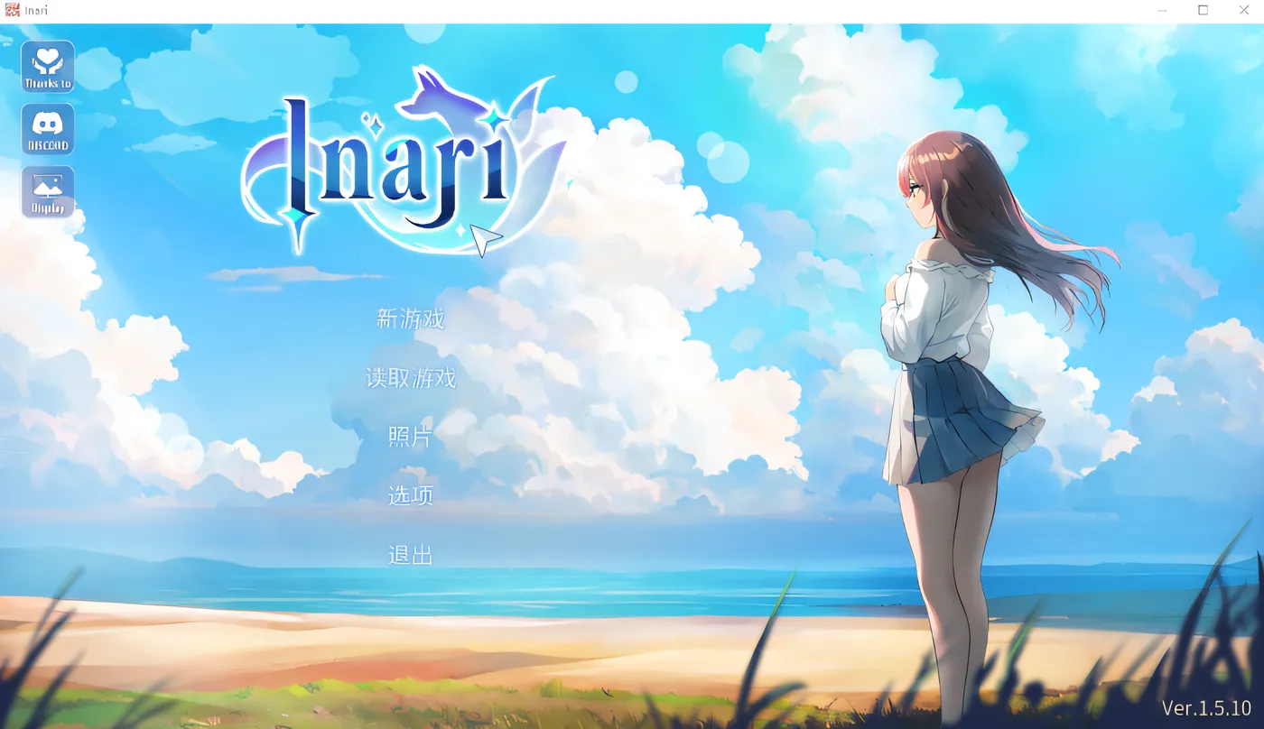 图片[2]-w1776  Inari Ver1.5.10 Steam官方中文版 [新作/1.7G]-acg畅游网
