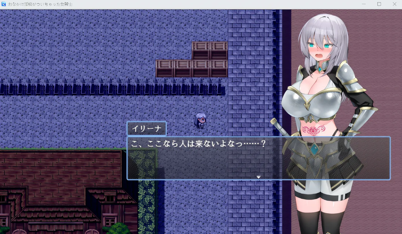 图片[3]-w1782 肚子上有银荡纹章的女骑士 Ver1.1 云翻汉化版 [新作/851.7M]-acg畅游网