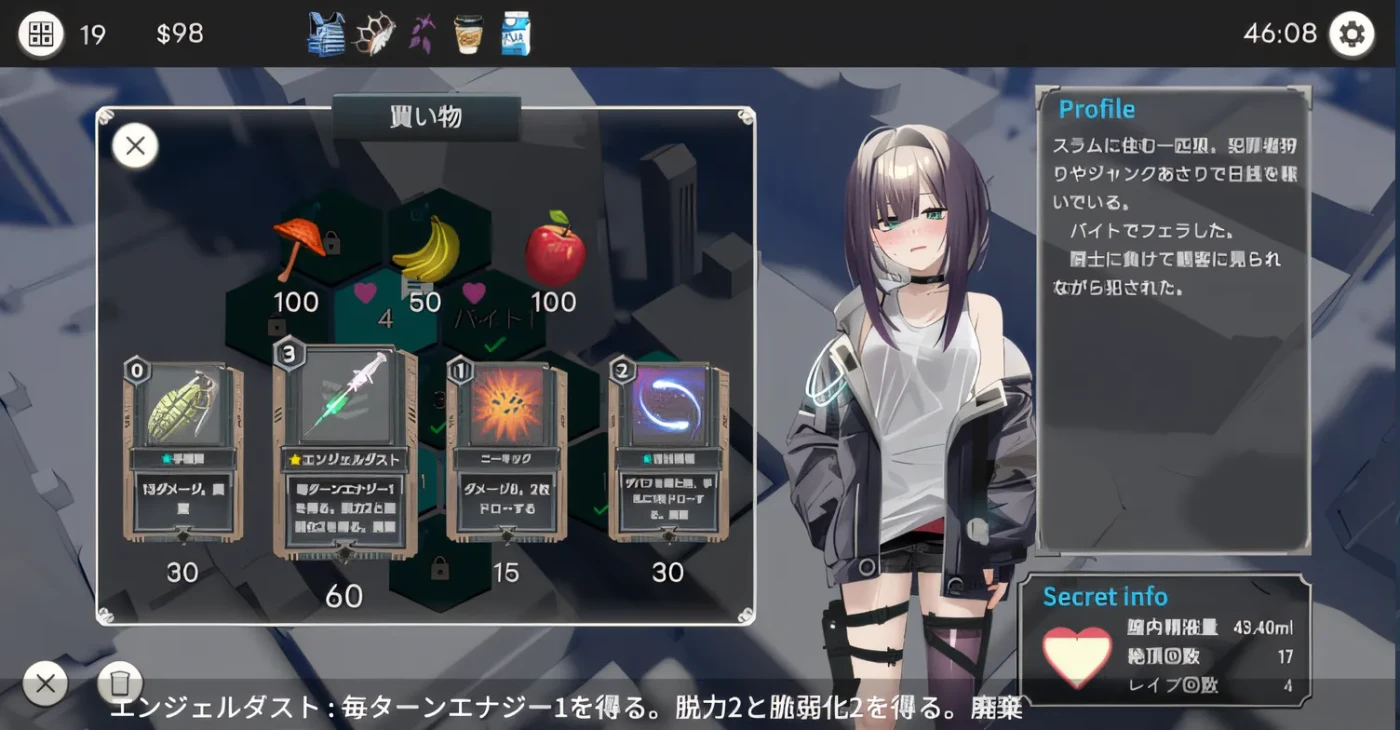 图片[4]-w1783 死废城的少女 V1.2 Dead-End City ：OD Edition Steam官方中文版 [新作/441.5M]-acg畅游网