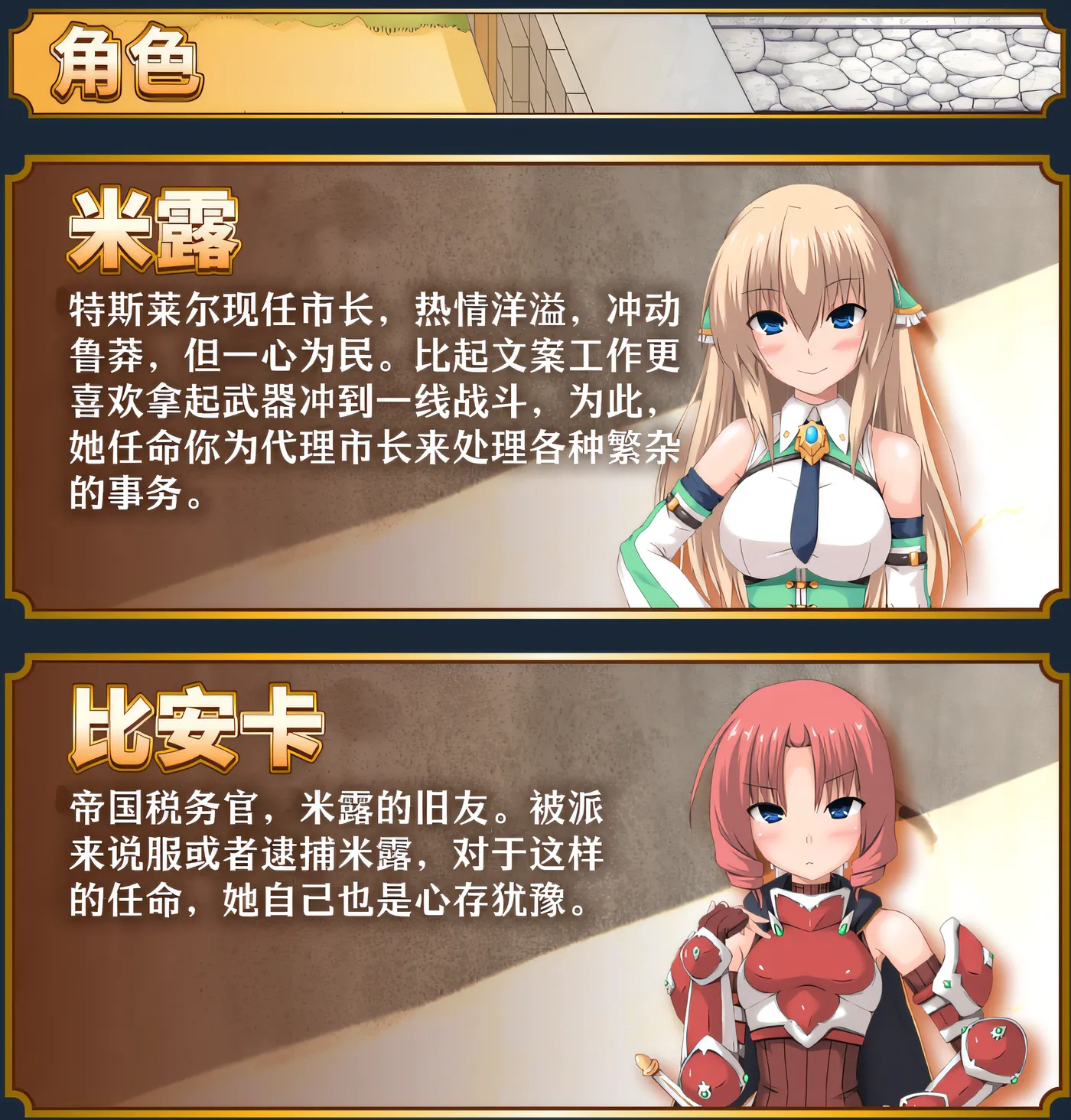 图片[2]-w1790 浮游都市的建成方法 Ver3.0 Steam官方中文版 [新作/718.3M]-acg畅游网