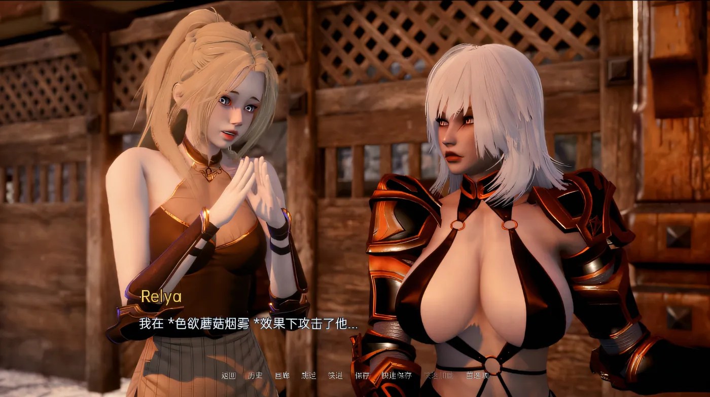 图片[3]-w1796 lsekai Paradise Ver0.2 汉化版 [新作/887.1M]-acg畅游网