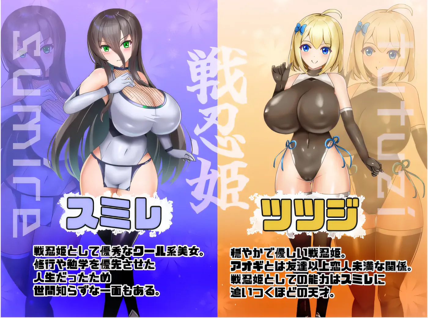 图片[3]-w1839 恶稼业对战忍姬 AI汉化版 [新作/347.5M]-acg畅游网