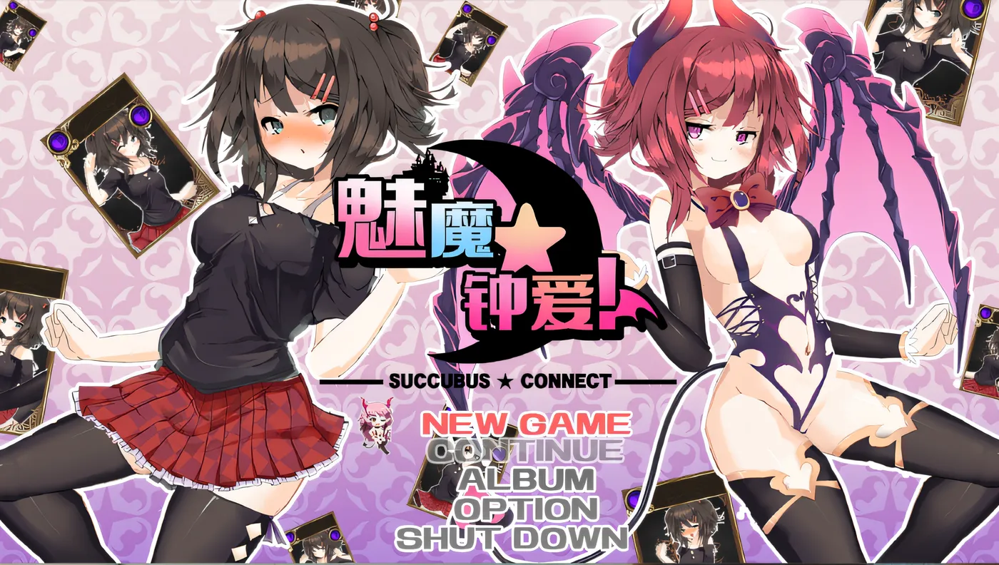 图片[2]-w1519 魅魔★钟爱! Ver1.02 Steam官方中文版 [新作/1.2G]-acg畅游网