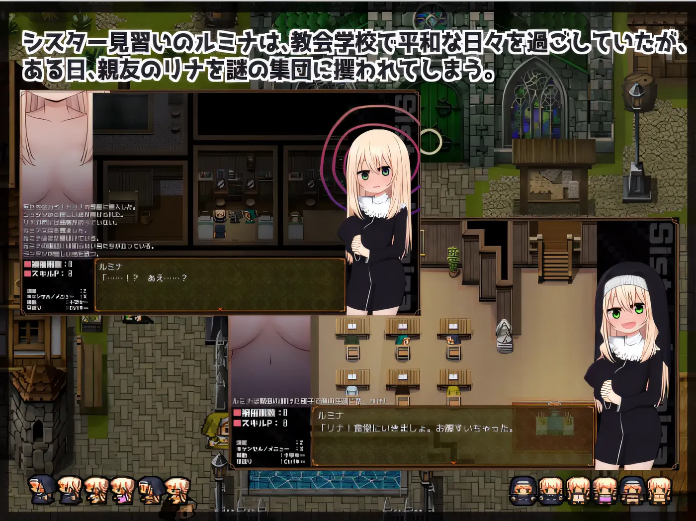 w1523  特米納和教堂 雲翻漢化版 [新作/293.9M]-acg畅游网