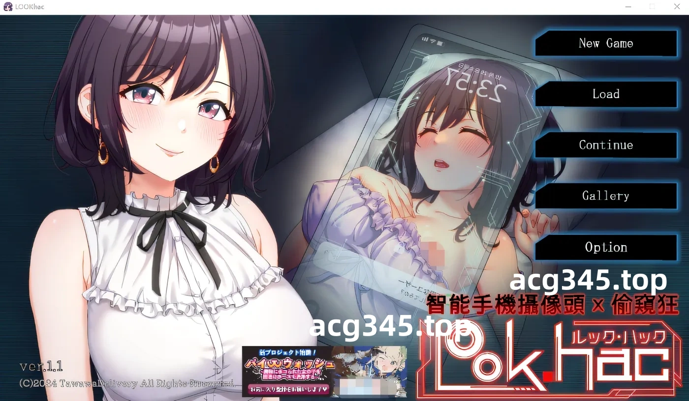 x907 观察·黑客-V2.0 LOOK.hac 官方中文版+存档-acg畅游网