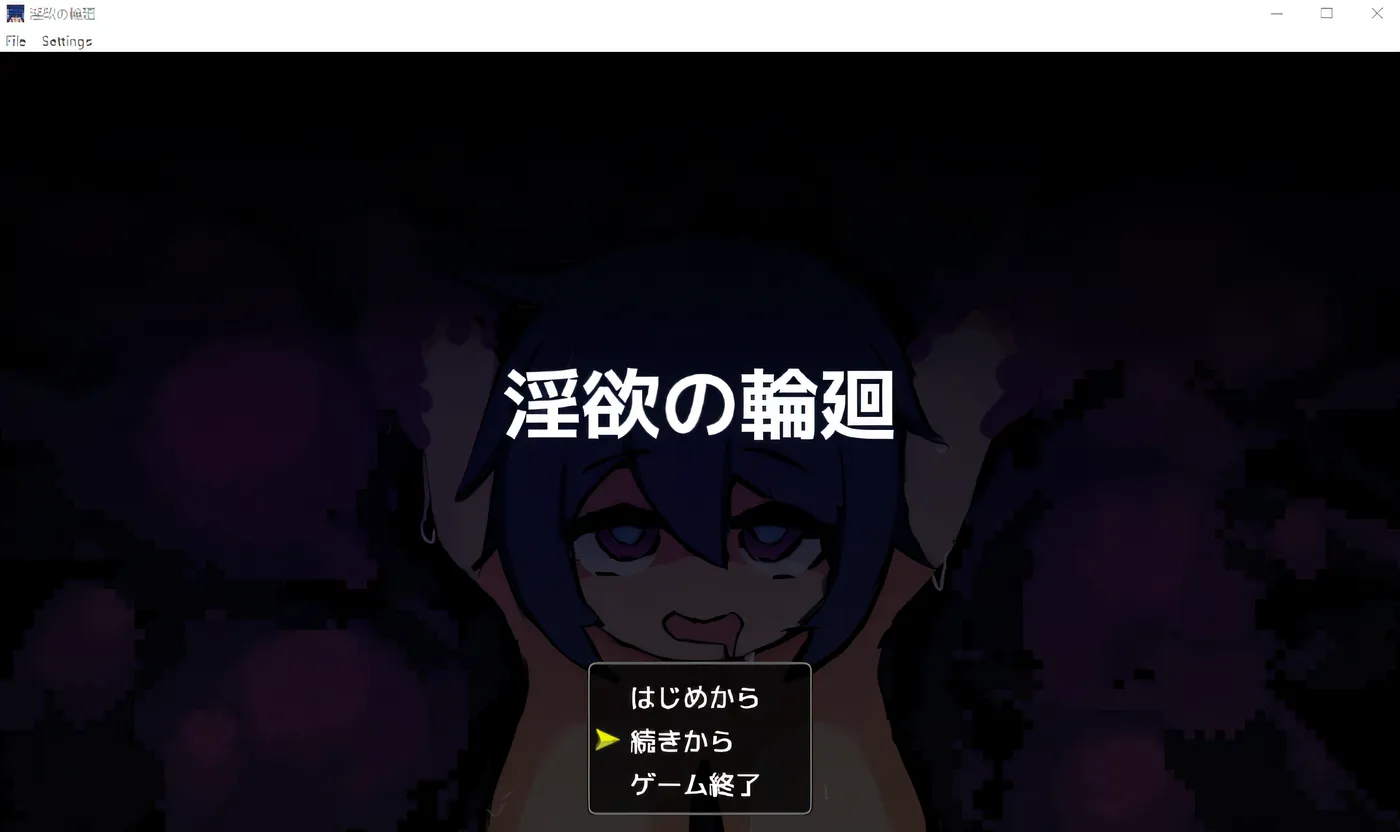 图片[4]-w1597  欲望的循環 雲翻漢化版 [新作/230.9M]-乐游二次元