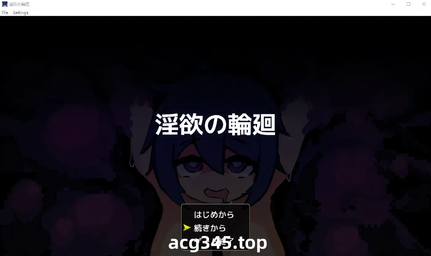 w1597  欲望的循環 雲翻漢化版 [新作/230.9M]-acg畅游网