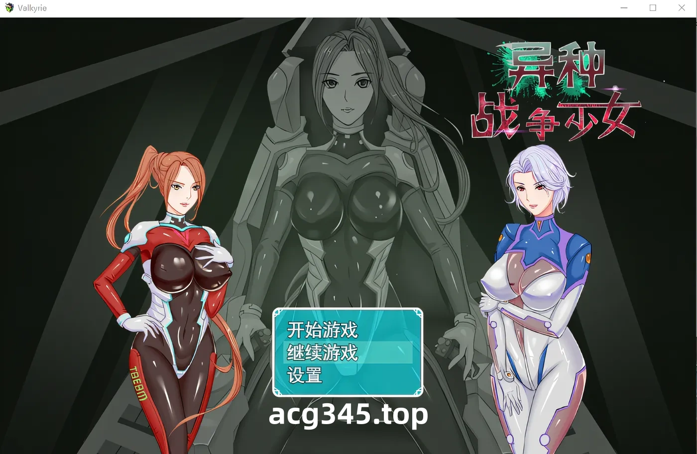 w1599  異種戰争少女 Ver1.4 漢化版 [新作/534.7M]-acg畅游网