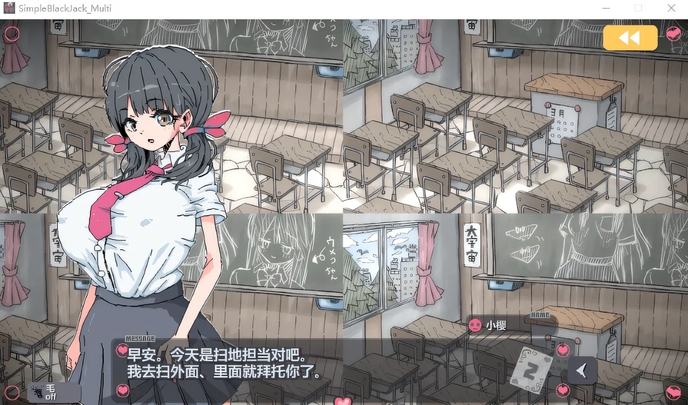 图片[4]-w1603 簡單黑傑克 DL官方中文版 [新作/93.4M]-acg畅游网