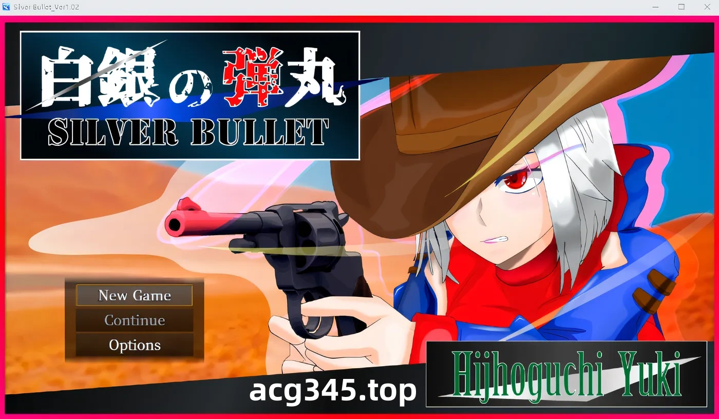 w1631  SILVER BULLET～陷入情欲的女警长与女圣骑士～ Ver1.02 云翻汉化版 [新作/1.2G]-acg畅游网