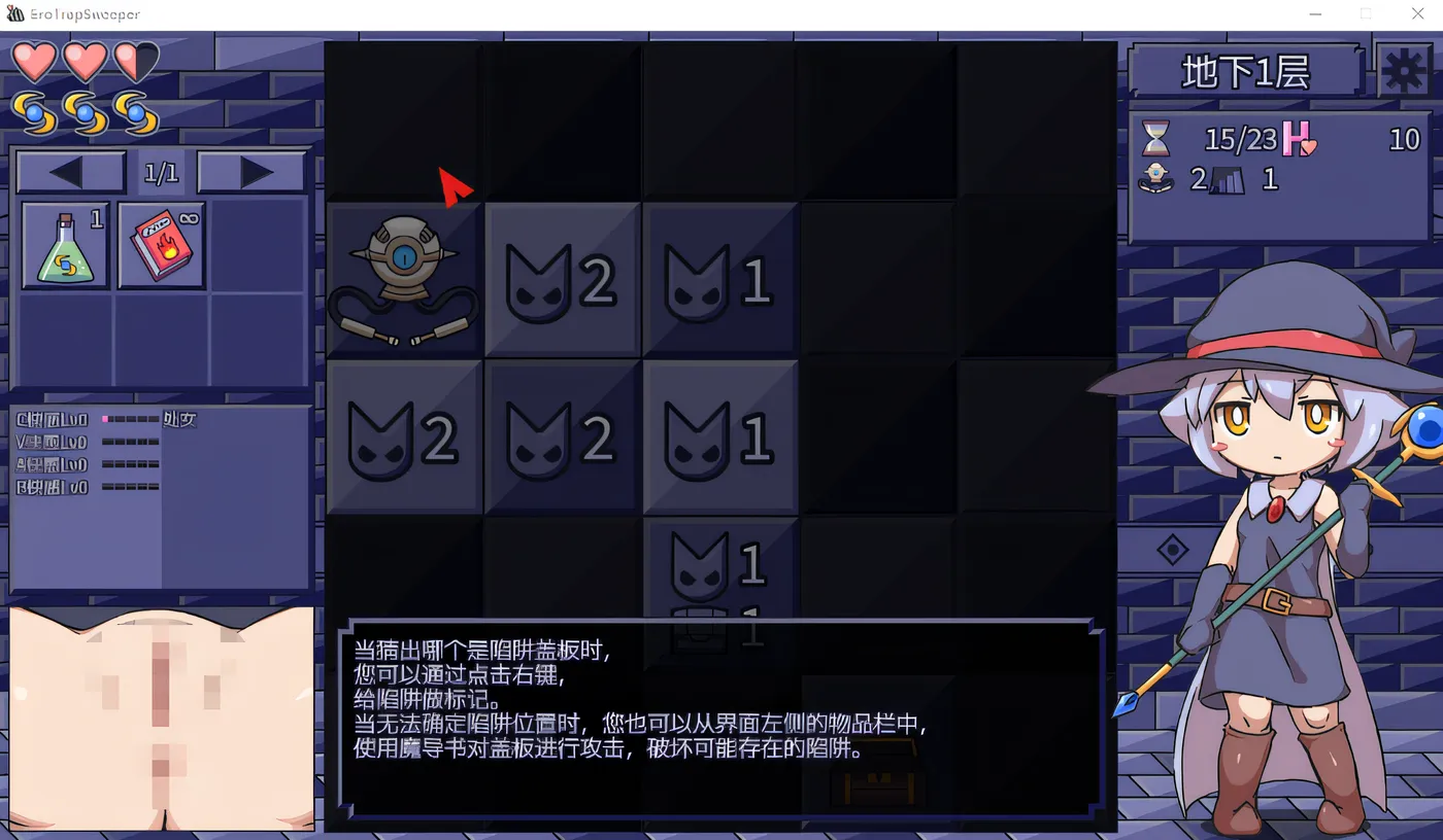 图片[3]-w1637 色情陷阱清扫者 云翻汉化版 [新作/54.6M]-acg畅游网