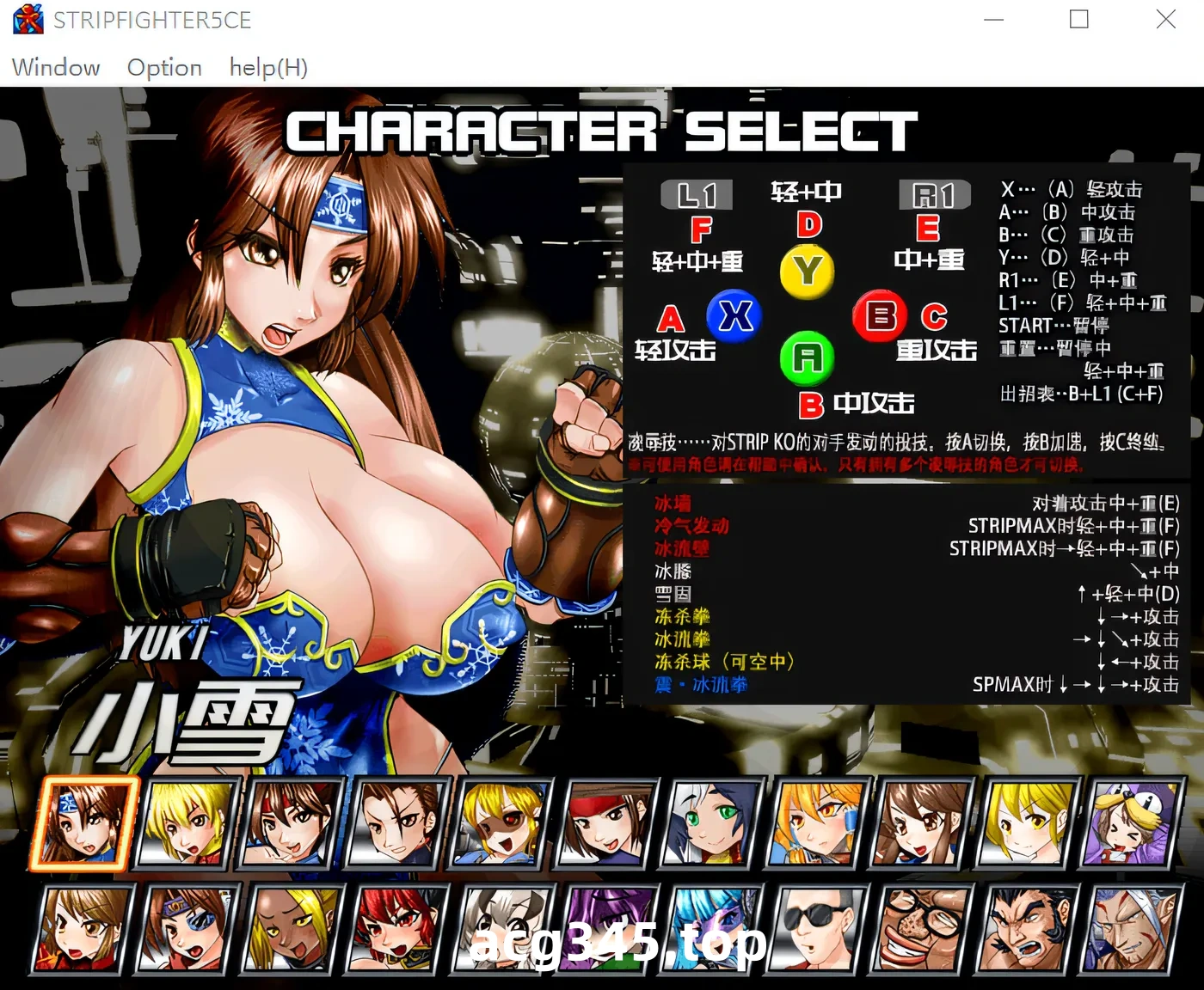 w1650 Strip Fighter 5: Chimpocon Edition V1.2hotfix Steam官方中文豪华完整版+DLC [新作/496.3M]-acg畅游网