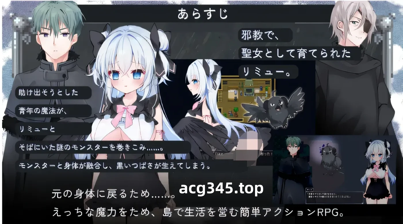 w1672 Midnight Seaside AI汉化版 [新作/521.4M]-acg畅游网