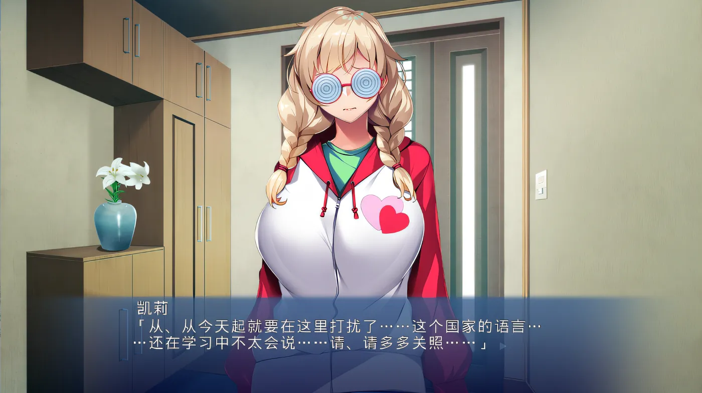 图片[3]-w1775 对无知的女留学生进行银乱洗脑！~ 这真的是这个国家的文化吗？~Claude3.5 云翻汉化版 [新作/565.5M]-乐游二次元