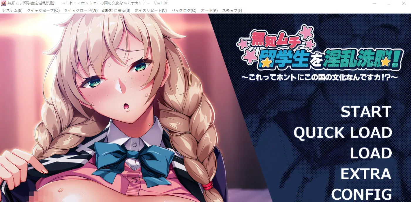 图片[4]-w1775 对无知的女留学生进行银乱洗脑！~ 这真的是这个国家的文化吗？~Claude3.5 云翻汉化版 [新作/565.5M]-乐游二次元