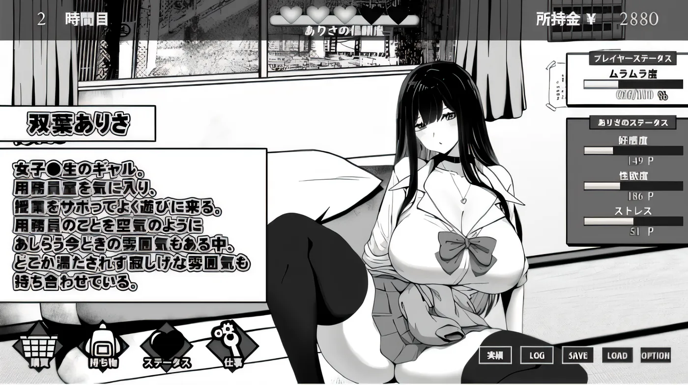 图片[4]-w1791 与女高中生在看门人室的日常 Ver1.00 云翻汉化版 [新作/362.4M]-acg畅游网