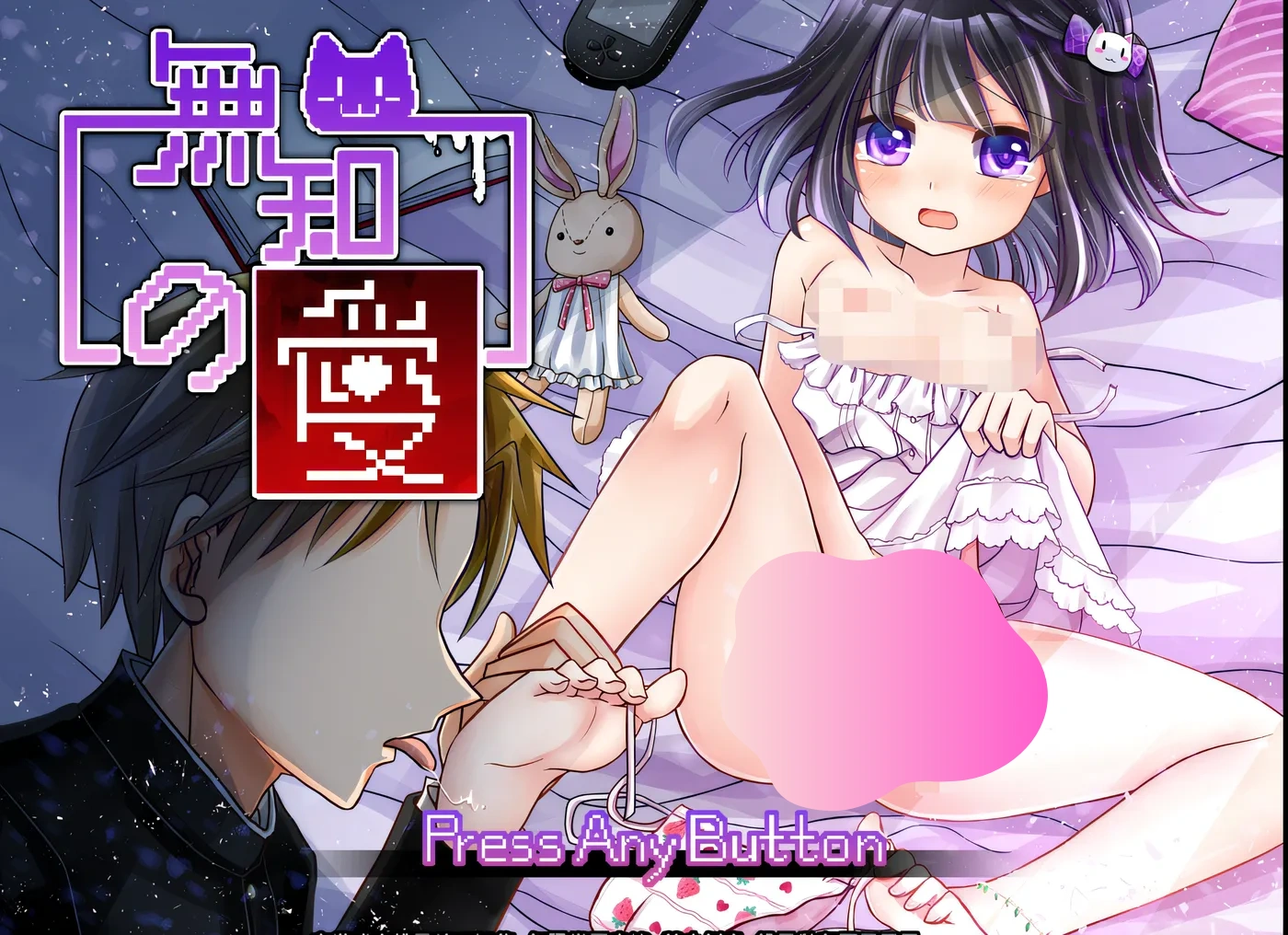 图片[4]-w1860 无知的爱-少女的诱惑 精翻汉化版 [新作/116.9M]-acg畅游网