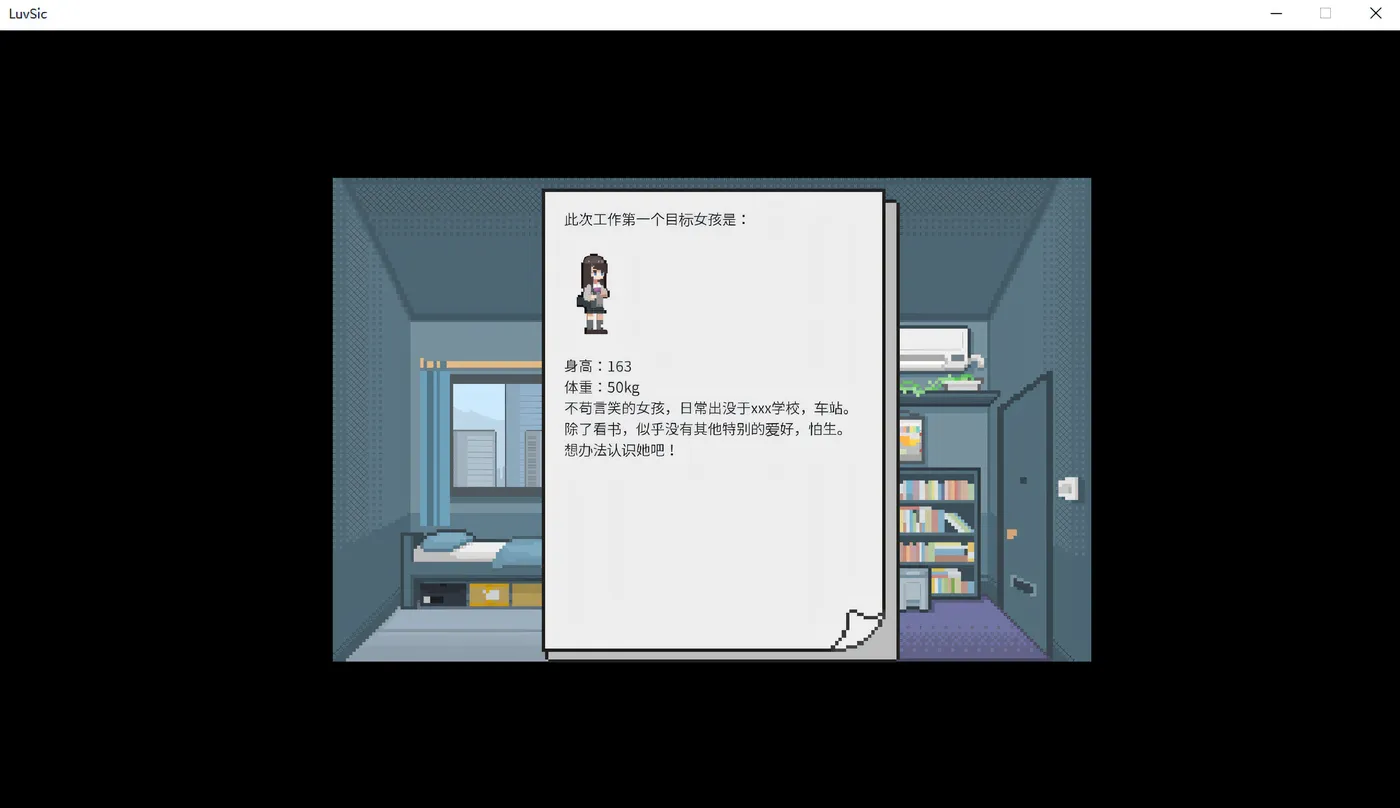 图片[2]-w1866 LuvSic 官方中文版 [新作/796.3M]-acg畅游网