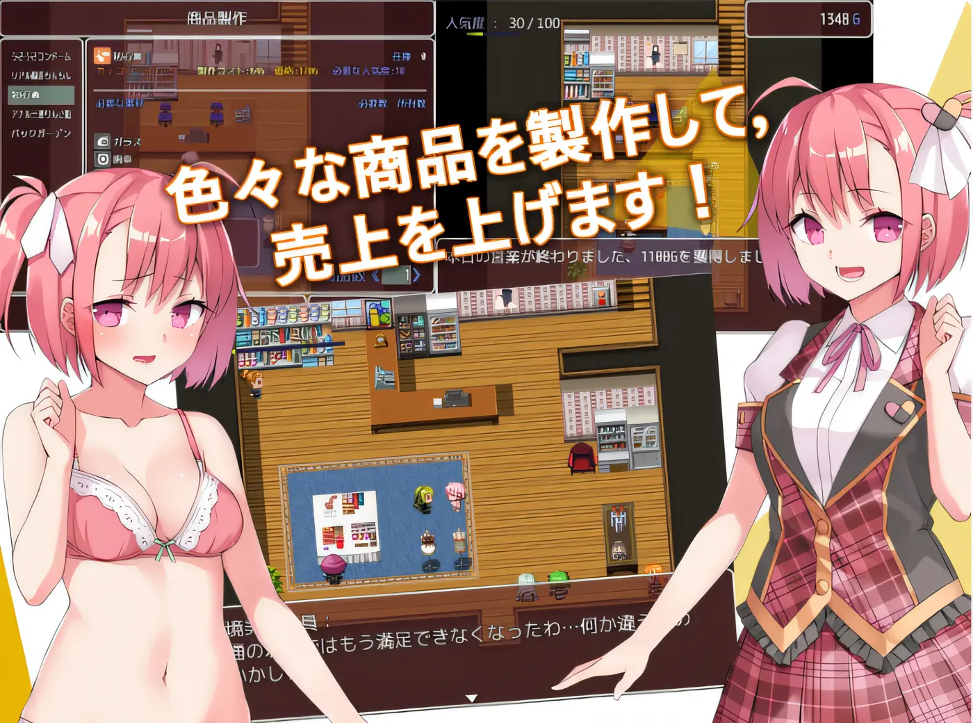 图片[4]-w1885 Toy’s Lover~少女們的花蕾 Ver2.6 DL官方中文版 [新作/468.9M]-acg畅游网