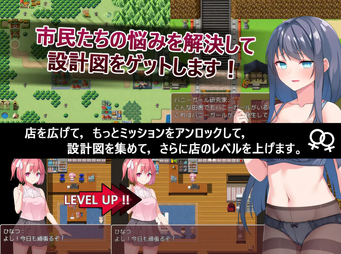 图片[5]-w1885 Toy’s Lover~少女們的花蕾 Ver2.6 DL官方中文版 [新作/468.9M]-acg畅游网