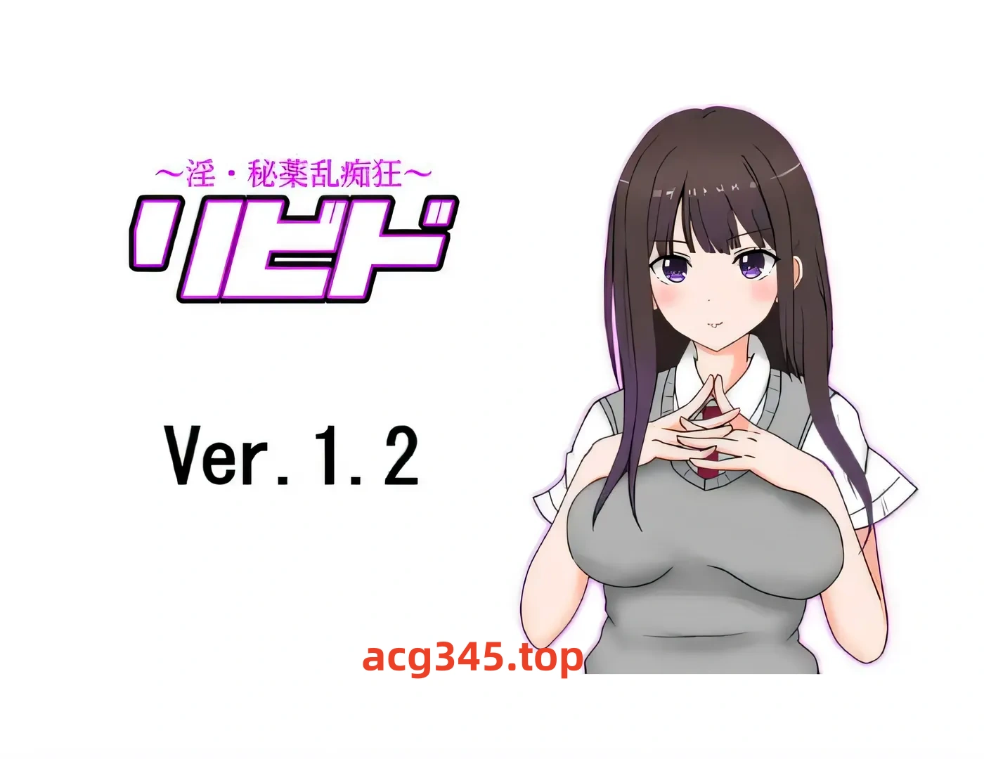 w1520 性欲 ~ 银蕩/秘密毒品瘋狂 Ver1.20 雲翻漢化版 [新作/5G]-acg畅游网