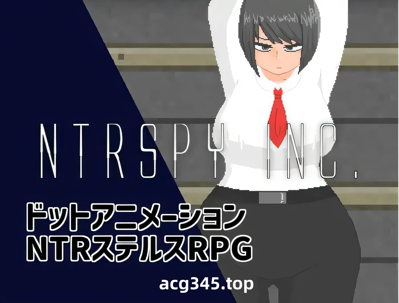 w1525  NTRSPY inc. Ver1.02 AI漢化版 [新作/816.3M]-acg畅游网