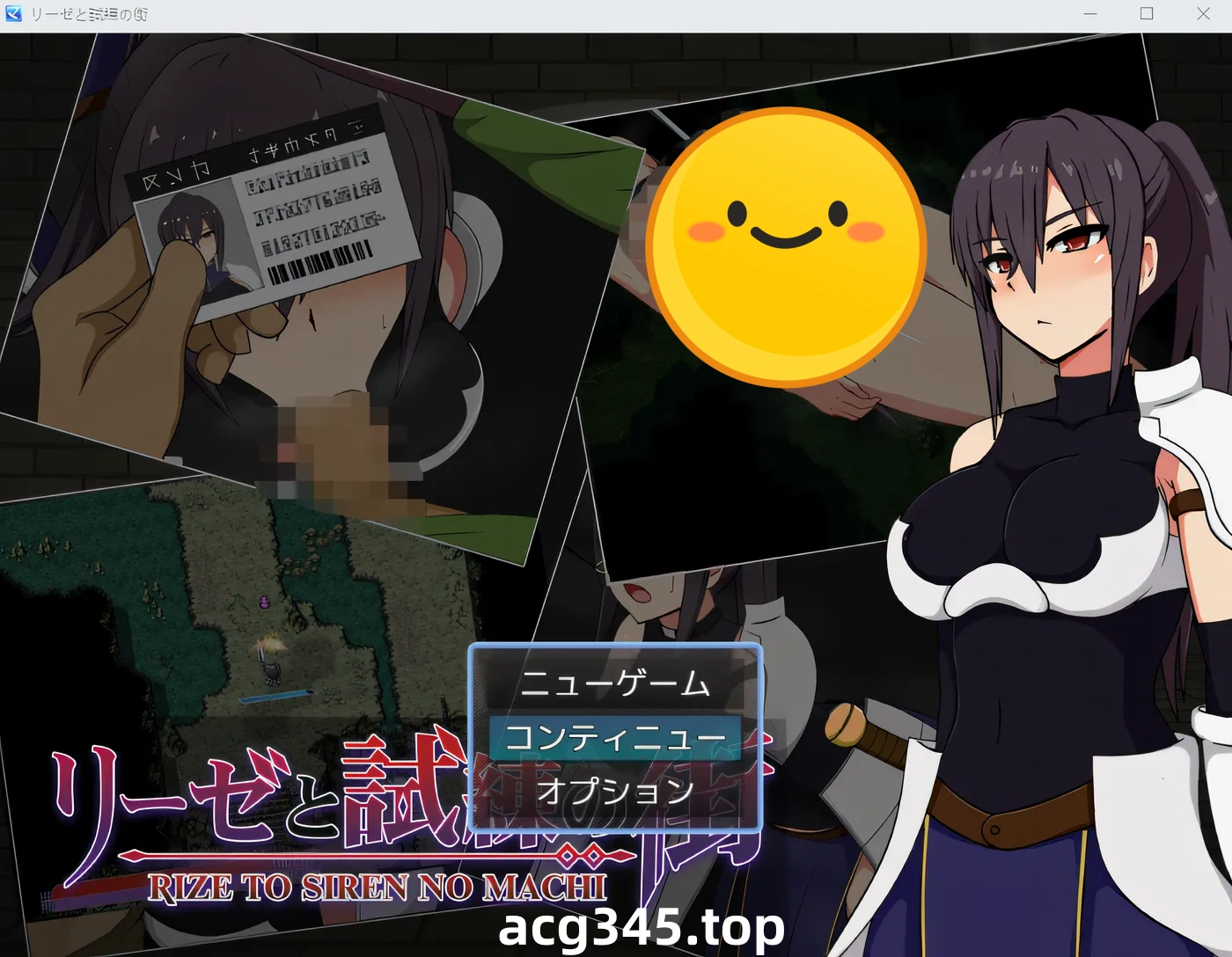 w1616  莉洁丝与试炼之城 Ver1.0 云翻汉化版 [新作/804.1M]-acg畅游网