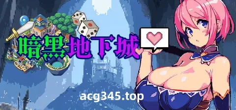 w1356 暗黑地下城 官方中文步兵版+存档 [新作/435.1M]-acg畅游网