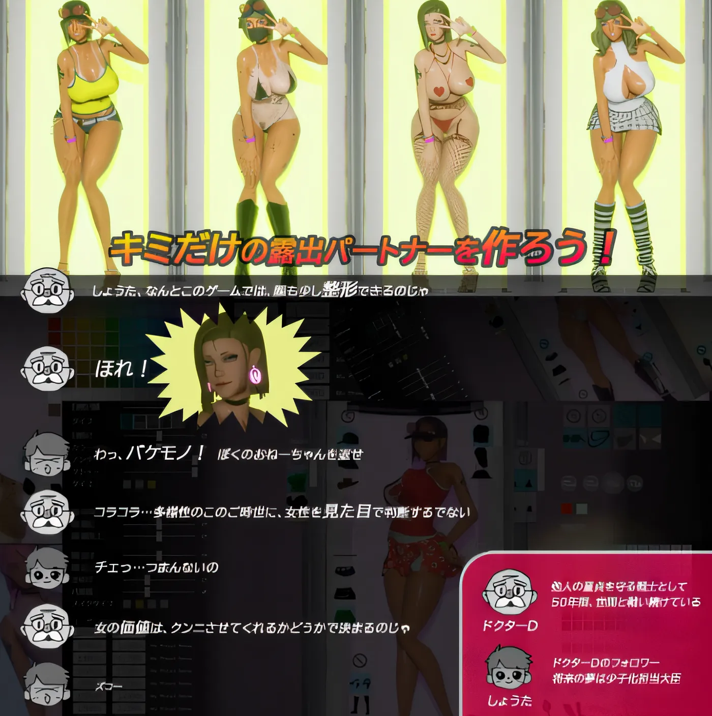 图片[4]-w1379  Gin Park☆巨ru正妹×chu女男～极限！曝光反向拾取指令~实时3D游戏 Ver1.10 云翻汉化版 [新作/3.5G]-acg畅游网