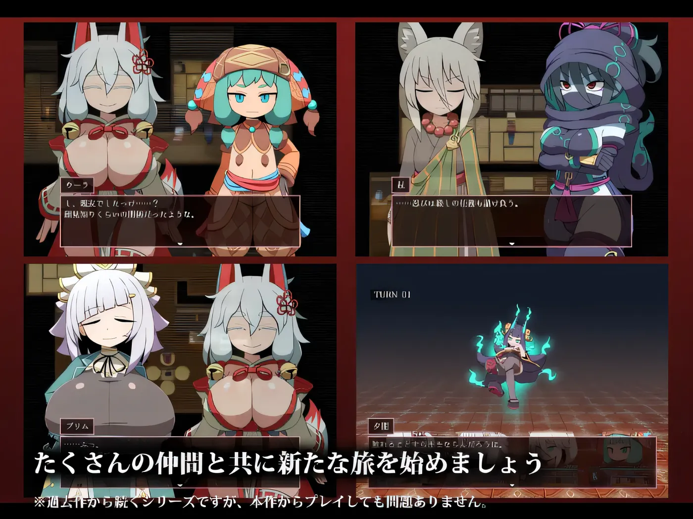 图片[2]-w1368  SEQUEL thirst Ver1.00 AI汉化版 [新作/1.3G]-acg畅游网