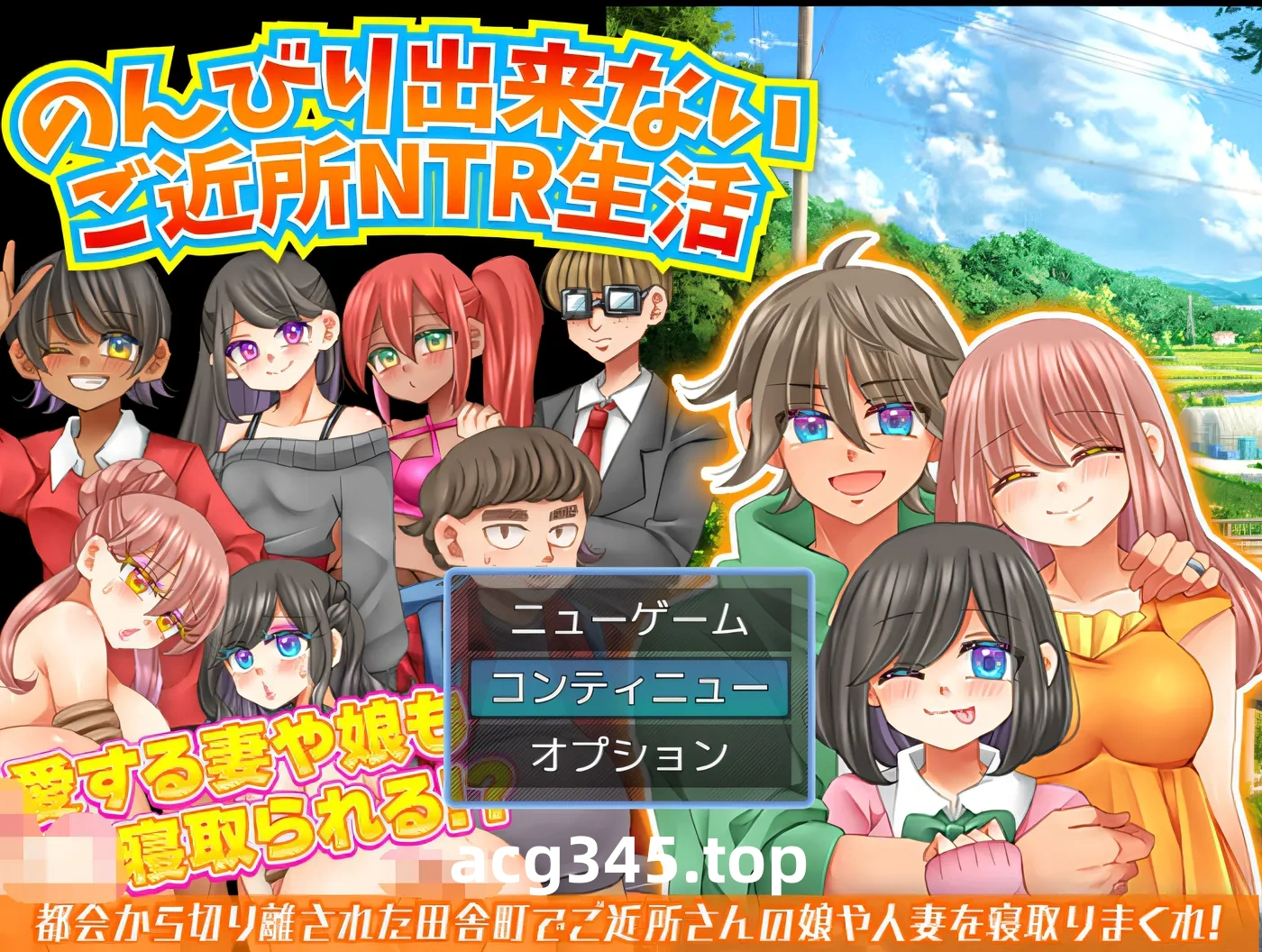 w1371 不能放松的邻里NTR生活 云翻汉化版 [新作/169.6M]-acg畅游网